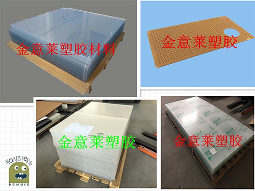 第五大類護(hù)墻板